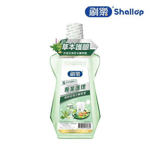 【刷樂】專業護理漱口水-草本修護 750ml 