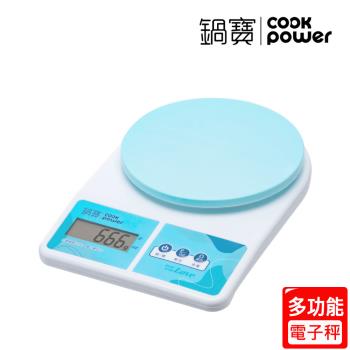 【CookPower鍋寶】LCD液晶多用途電子秤(KES-2215)