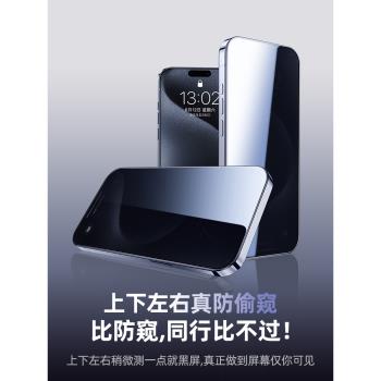 蘋果手機玻璃高畫質pormax鋼化膜