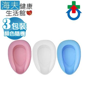 海夫健康生活館 杏華 塑膠便盆 隨機顏色 3包裝(210001)