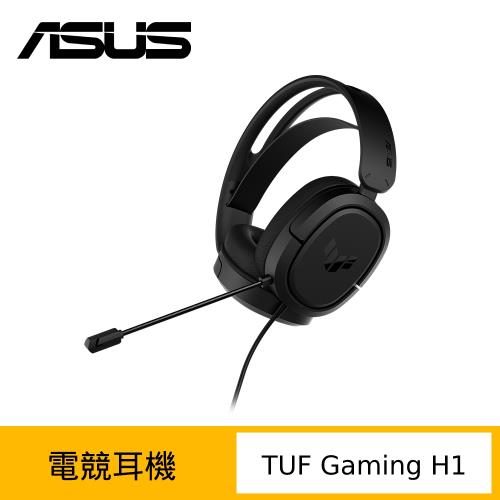 ASUS 華碩 TUF Gaming H1 電競耳機