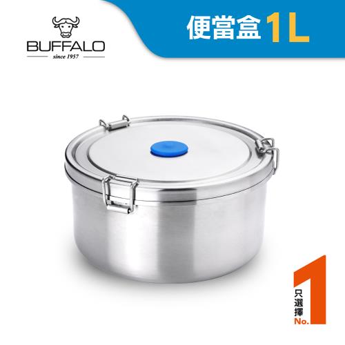 Buffalo牛頭牌 雅登圓形防漏便當盒1.0L(IH.電磁爐適用/304不銹鋼/防漏/保鮮盒/密封盒)