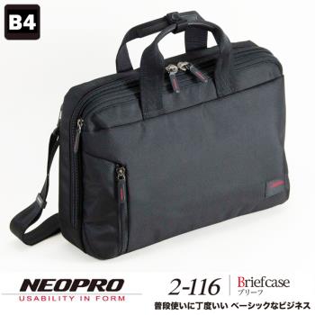 【NEOPRO】日本機能包 15吋電腦包 雙夾層公事包 1680D尼龍 斜背包 手提包 商務包【2-116】