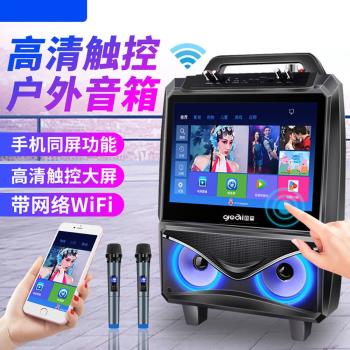 先科廣場舞音響藍牙拉桿音箱WiFi影片廣場舞K歌播放器家用便攜式