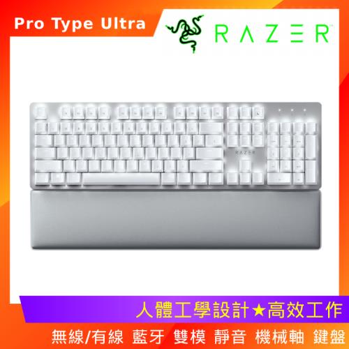 Razer 雷蛇 Pro Type Ultra 無線藍牙雙模機械鍵盤