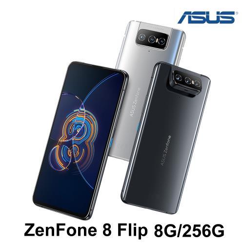 ASUS ZenFone 8 Flip 智慧手機(8G/256G) ZS672KS|ASUS|ETMall