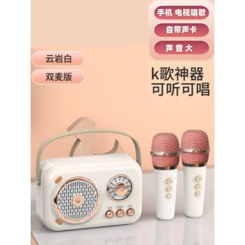 麥克風音響一體兒童手機電視K歌戶外迷你便攜式藍芽音箱話筒套裝