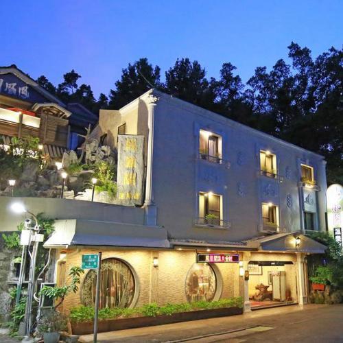 北投【鳳凰閣溫泉旅店】雅緻日式湯房3小時/不限平假日(MO)~電子票券