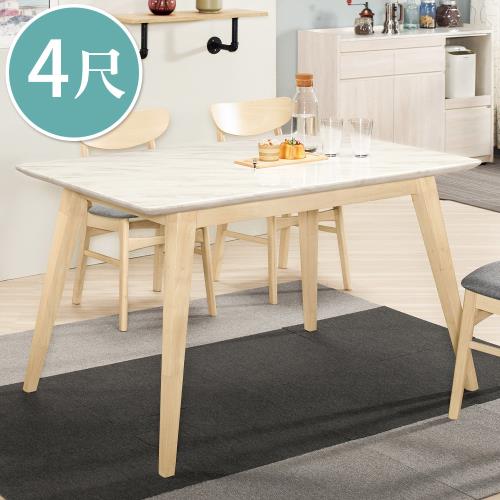 Boden-貝魯4尺白色石面實木餐桌