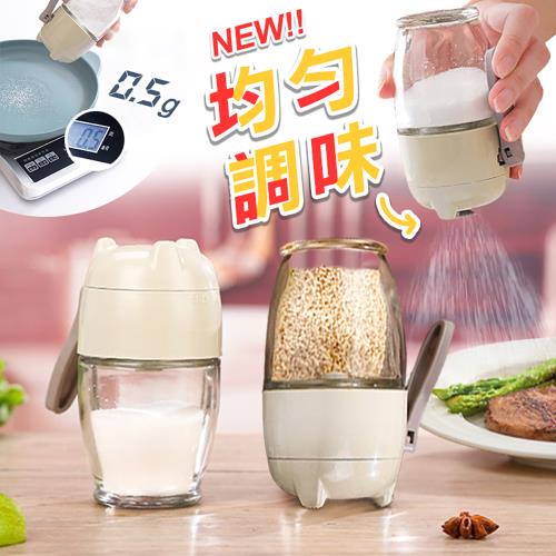 【Reddot 紅點生活】可倒放均勻精準按壓調味罐