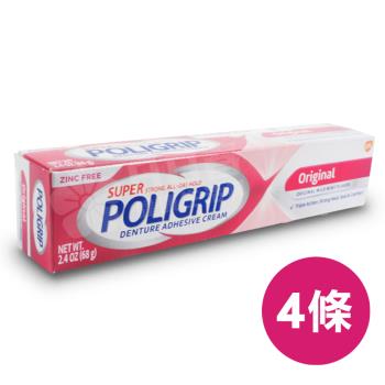 POLIGRIP 假牙黏著劑 (4條組 68g/條) (商品程式碼YI)