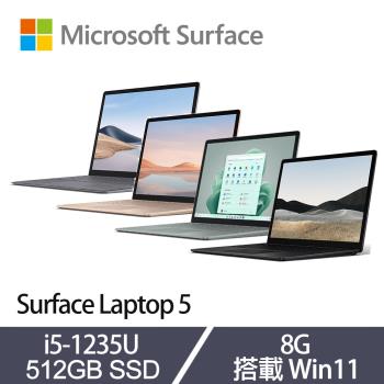 Microsoft 微軟 Surface Laptop 5 觸控筆電 13吋 i5-1235U/8G/512G SSD/Win11