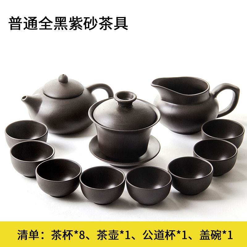公道杯/茶盤/茶則/茶杯~s （龍鳳冰裂功夫茶具套裝家用泡茶壺茶杯蓋碗 