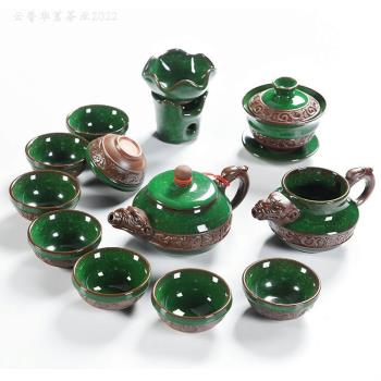 龍鳳冰裂功夫茶具套裝家用泡茶壺茶杯蓋碗公道杯茶漏整套小套簡約