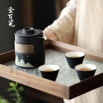 旅行茶具快客杯便攜式陶瓷戶外泡茶杯功夫茶具小套裝收納包手抓壺