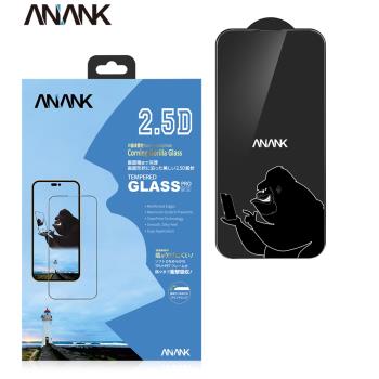 ANANK康寧玻璃適用蘋果14PROMAX鋼化膜全包鏡頭膜13裸感3D曲面iphone12高清護眼11藍光磨砂超薄防窺手機