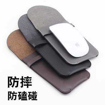 適用apple蘋果電腦Magic mouse3代無線滑鼠2保護皮套收納包袋防刮