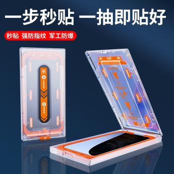 【無塵貼膜盒】適用蘋果se3鋼化膜新款iPhonese3代全包邊貼膜se2高清防摔ip7防偷窺膜全屏8屏幕防爆SE防窺屏