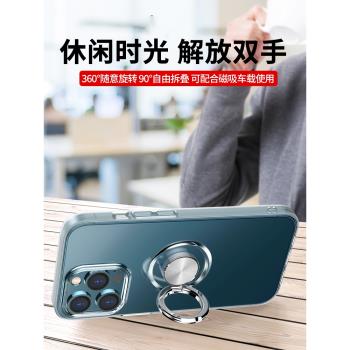 蘋果13手機殼透明適用iPhone12promax矽膠軟殼防摔14pro保護套11指環支架全包邊超薄新款十三車載潮版女男por