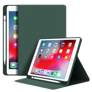 適用蘋果iPad平板電腦Air5皮套筆槽軟殼書本款mini多角度支架10.2
