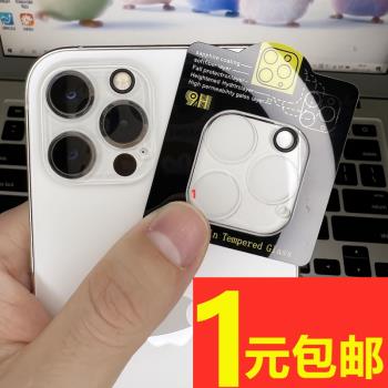 適用iphone11 12 13 14 PRO MAX貼膜蘋果鏡頭膜 鋼化膜 手機膜