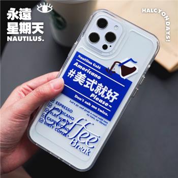 Nautilus美式就好克萊因藍咖啡情侶手機殼亞克力適用蘋果iPhone14