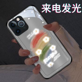 電鍍彩虹花適用于iPhone14手機殼蘋果13套12來電發光xr新款xs簡約11