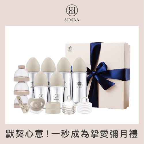 【小獅王辛巴】蘊蜜質金玻璃新生頂級禮盒