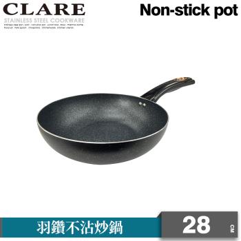 【CLARE可蕾爾】羽鑽不沾炒鍋28cm(無蓋)
