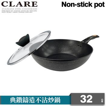 【CLARE可蕾爾】典鑽不沾炒鍋32CM(附蓋)