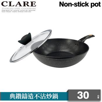 【CLARE可蕾爾】典鑽不沾炒鍋30CM(附蓋)