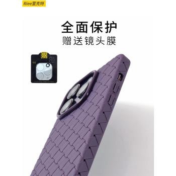 防手汗適用蘋果14手機殼防摔iPhone13promax保護套全包編織12超薄透氣散熱夏季BV軟矽膠高檔女款ins個性防滑
