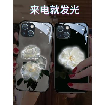 霧霾山茶花適用於蘋果iPhone16promax手機殼15pro新款14女款xr情侶xsmax網紅玻璃保護套聲控來電發光復古7p8p