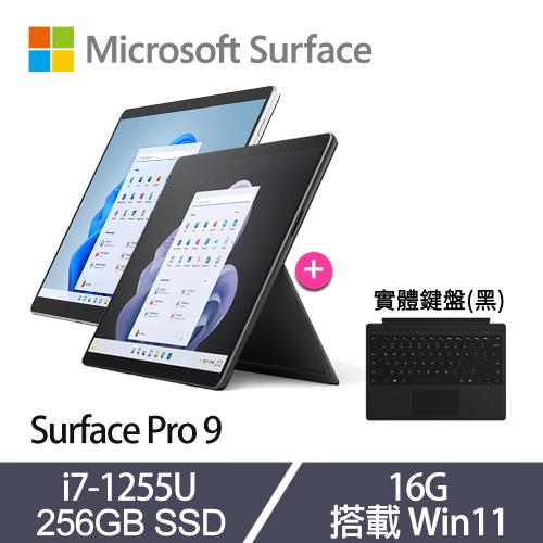 黑色鍵盤組]Microsoft 微軟Surface Pro 9 觸控筆電13吋i7-1255U/16G