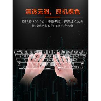 適用於macbookpro蘋果電腦air13寸鍵盤膜macbook pro16筆記本mac12保護貼15透明13.3快捷鍵2021功能M1超薄m4