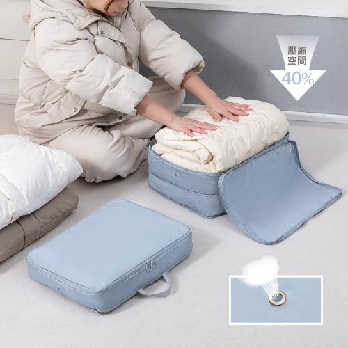 【Bunny】布藝可壓縮旅行/衣物/羽絨服收納袋