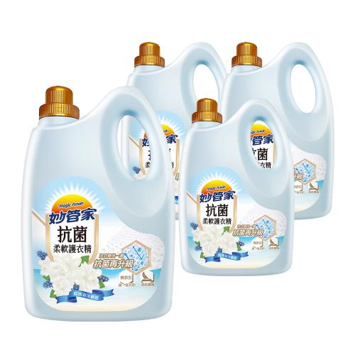 妙管家 抗菌柔軟護衣精3000mlx4瓶-藍調海洋麝香
