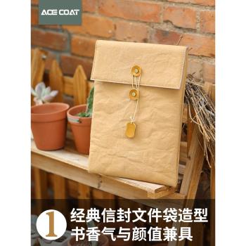 華為macbook保護套筆記本電腦