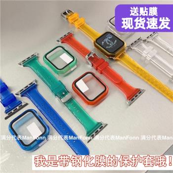 果凍適用蘋果SE手錶殼膜一體iwatch6保護殼applewatch345矽膠表帶