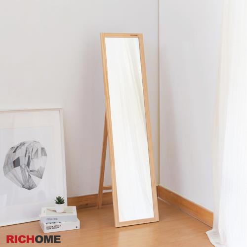 【RICHOME】松木防爆小立鏡