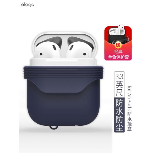 elago韓國適用于airpods2保護套 蘋果無線藍牙耳機套充電器盒子防水防丟防滑全包硅膠耳塞套潮牌薄殼配件