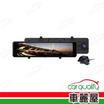 【ABEE】DVR電子後視鏡 11.26R120前後2K+WIFI+HDR 內含64G記憶卡 送安裝(車麗屋)