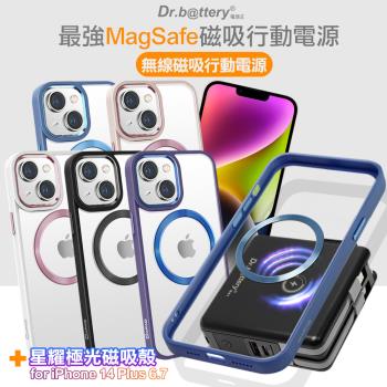 Dr.b@ttery電池王 MagSafe無線充電+自帶線行動電源-黑色 搭 iPhone14 Plus 6.7 星耀磁吸保護殼