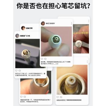 筆芯保護盾適用于蘋果Apple Pencil 1/2代金屬改造針管筆尖保護墊