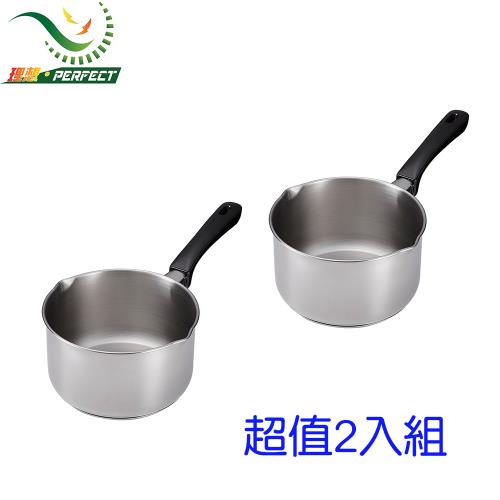 PERFECT理想 304不鏽鋼雪平鍋無蓋20cm-2入組 KH-30520
