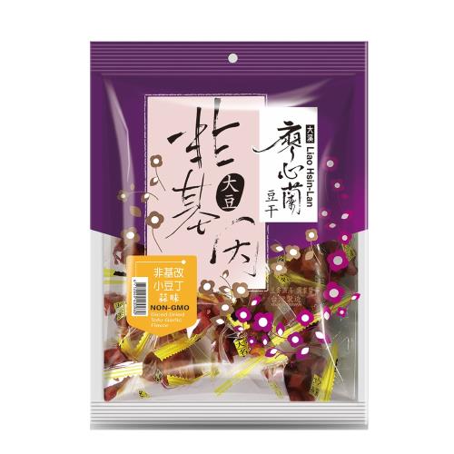 【大溪廖心蘭豆干】非基改小豆丁-蒜味(220g/包)