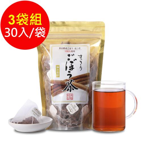 盛花園 日本秋田白神食品-牛蒡茶(30茶包/袋、3袋/組)