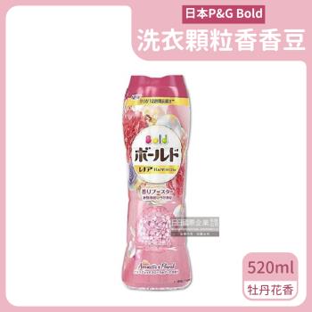 日本P&G 長效約12週魔法留香 洗衣顆粒香香豆 520mlx1罐 (牡丹花香-紅蓋)