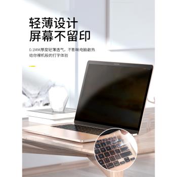 適用于2022款蘋果MacBookpro14鍵盤膜16寸air13.3筆記本M1電腦TPU保護貼膜超薄Mxa鍵盤墊罩12防塵air13全覆蓋
