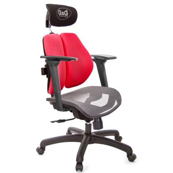 GXG 雙軸枕 雙背電腦椅(3D手遊休閒扶手) 中灰網座 TW-2704 EA9M